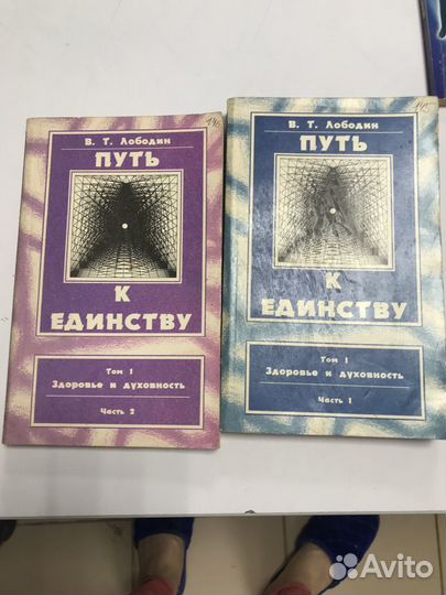 Книги по народной медицине