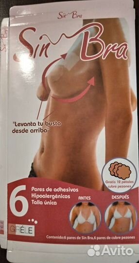 Наклейки на грудь