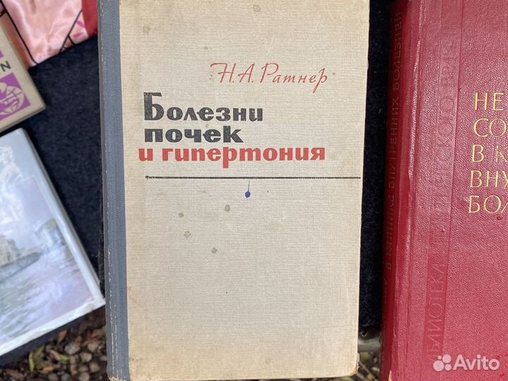 Новиков - Прибой, собрание сочинений, 5т, 1950
