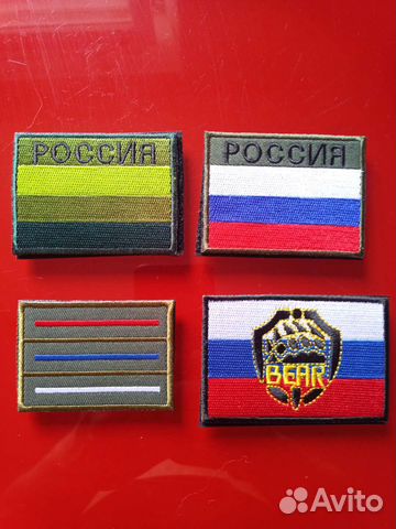 Нашивки шевроны