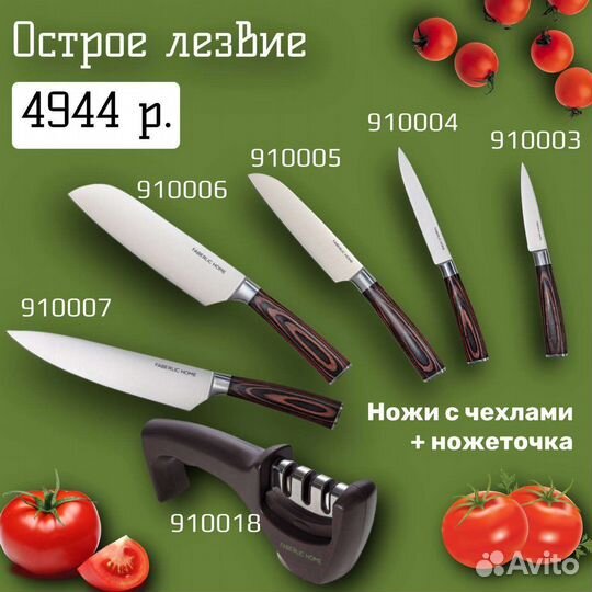 Косметика faberlic