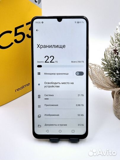 realme C53, 8/256 ГБ