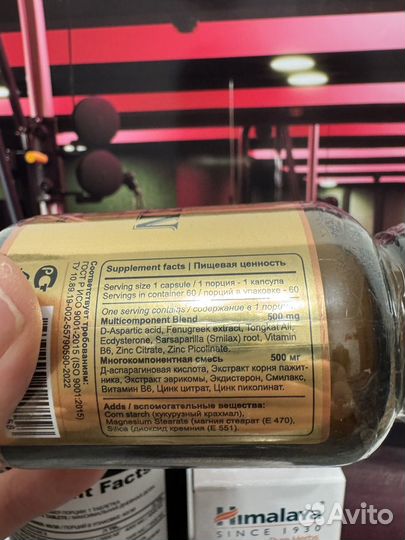 Набор спортивное питание