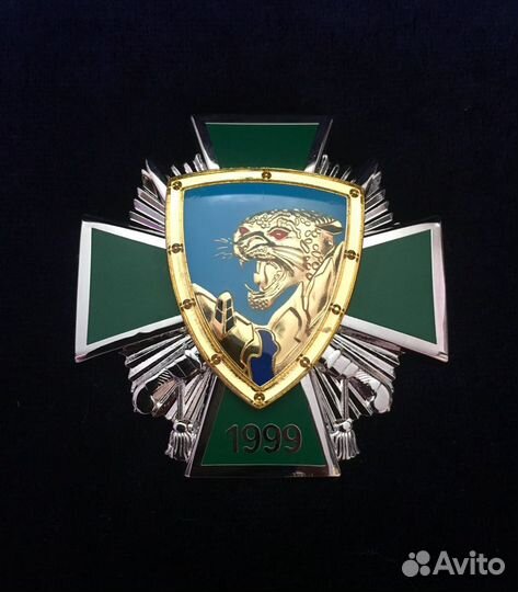 Аргунский крест