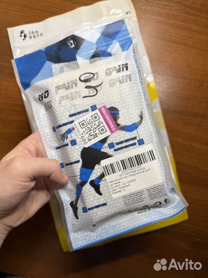 Коленный бандаж (2 шт.)