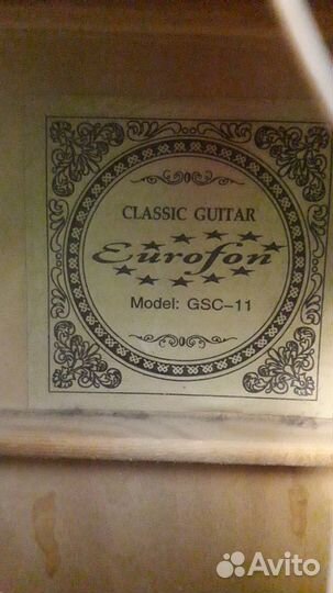 Гитара 6-ти струнная