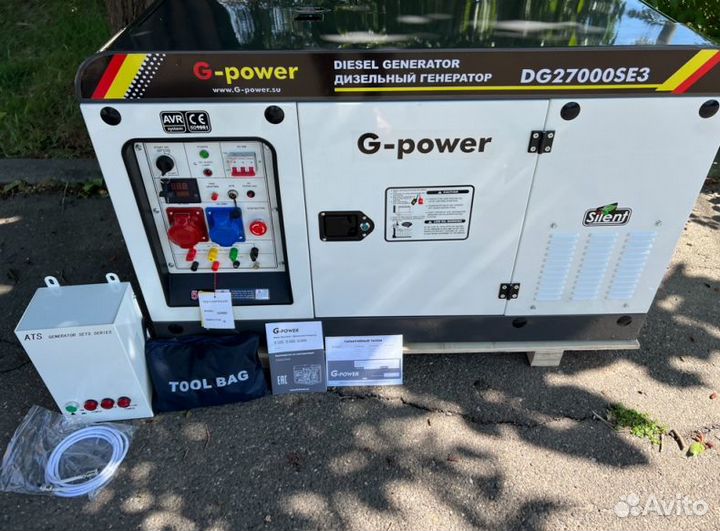 Генератор дизельный 20 kW g-power трехфазный