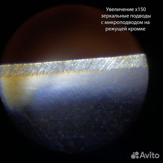 Заточка ножей