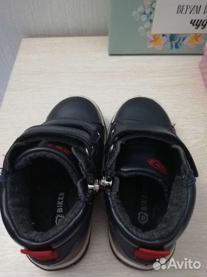 Кроссовки детские