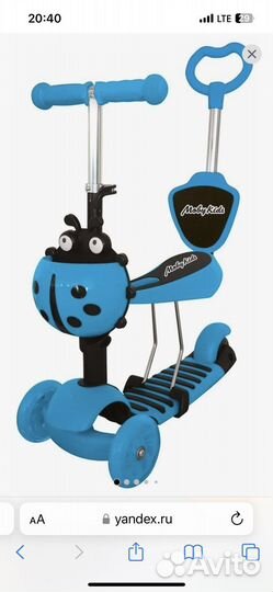 Самокат беговел 3 в 1