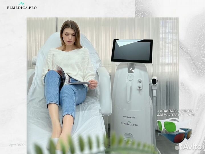 Лазерный аппарат Макс’Плюс 2000lt 25 г гарантия