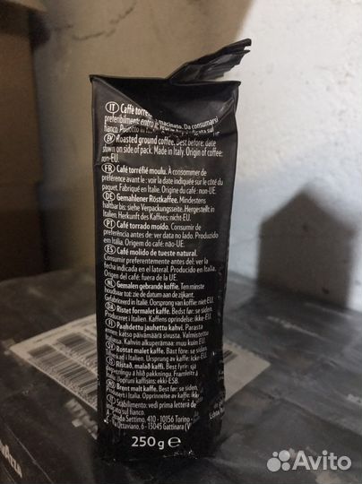 Кофе молотый Lavazza Caffe Espresso 250 гр