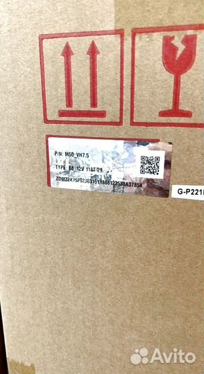 Whatsminer M50 118