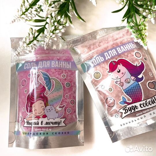 Соль для ванны