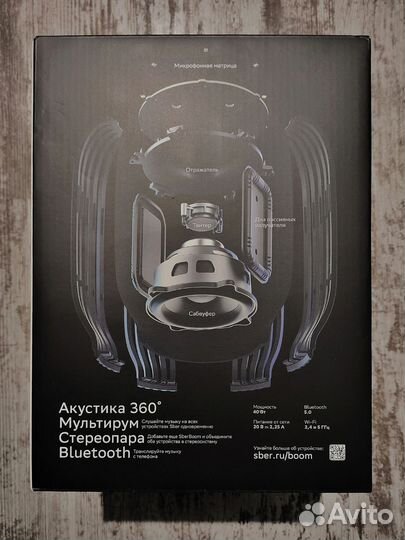 Умная колонка SberBoom, 40 Вт, чёрная