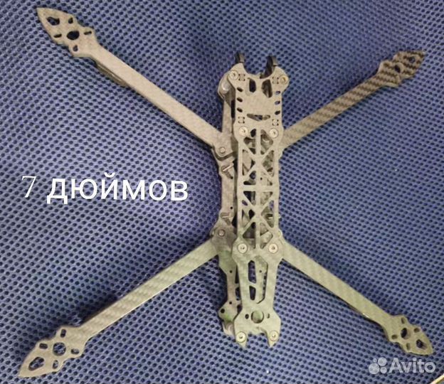 Рама FPV 10, 7 дюймов карбон