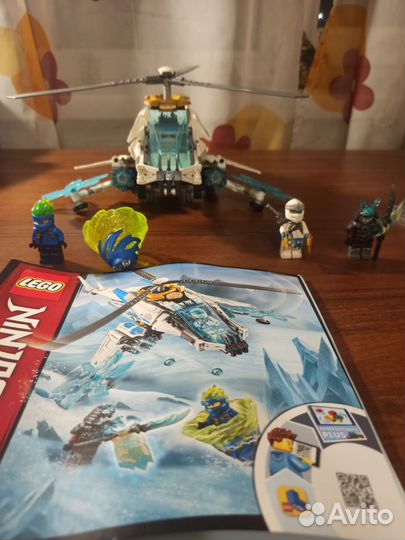 Lego ninjago