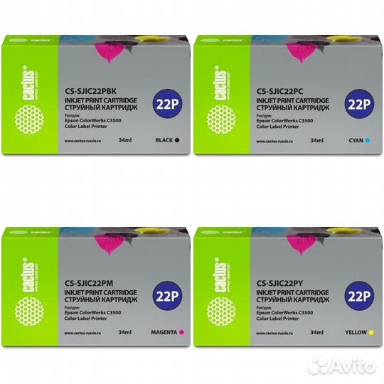 Картридж sjic22PBK sjic22PC sjic22PM sjic22PY (156