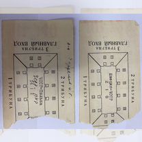 Очень редкие билеты на хоккей чм Москва 1973 год, Нижний Тагил