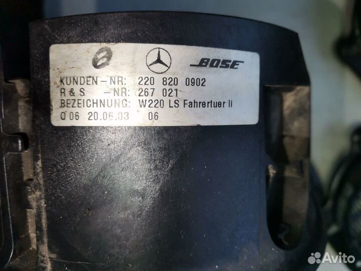 Корпус динамика в дверь Mercedes Benz w220