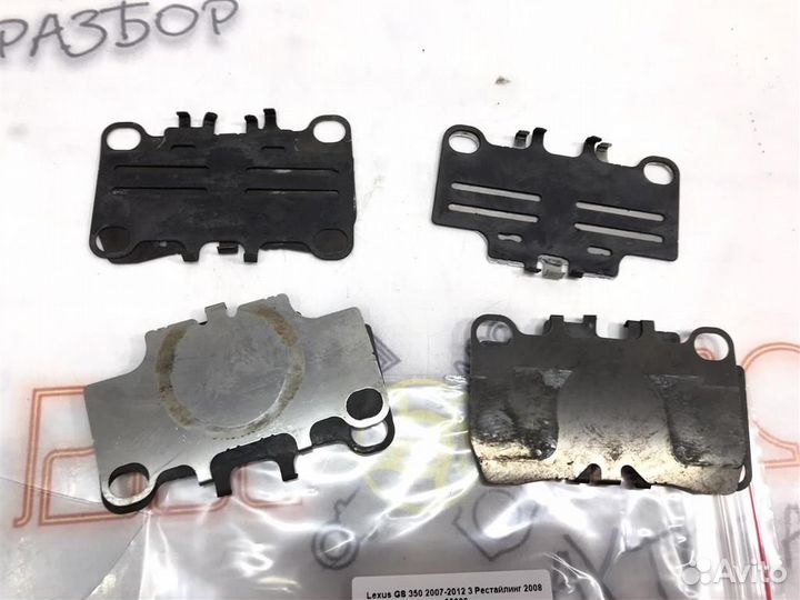 Пластины противоскрипные задние Lexus GS350 (GRS1