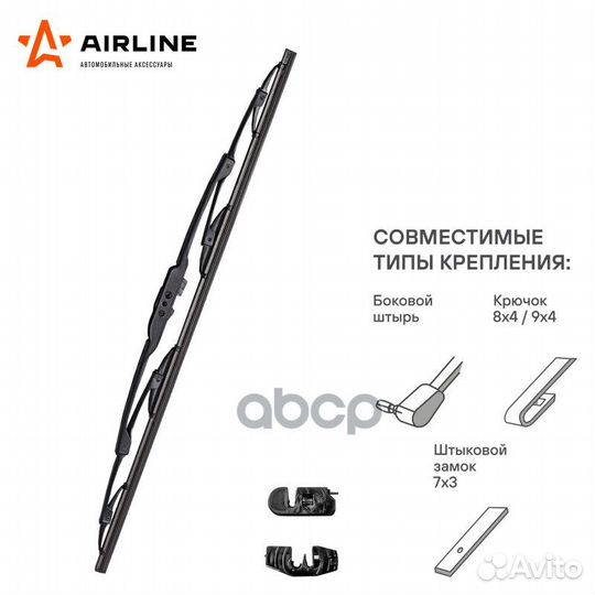 Щётка с/о 410мм (16