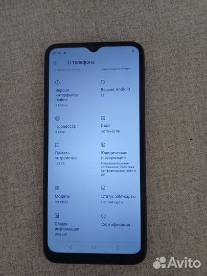 realme C33, 4/128 ГБ