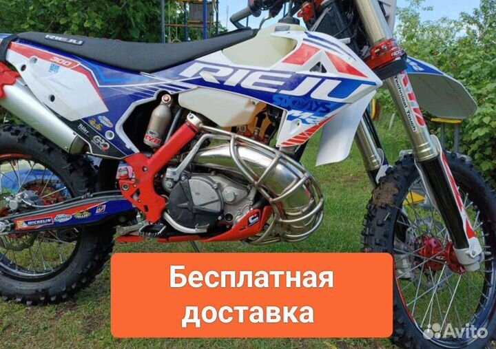 Защита резонатора для эндуро Волгоград