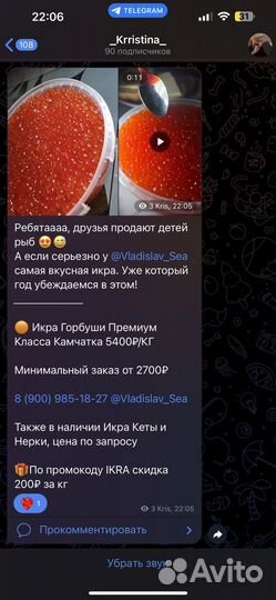 Икра красная горбуши натуральная