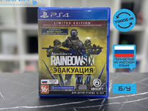 Диск для PS4. Tom Clancys. Rainbow Six. Эвакуация