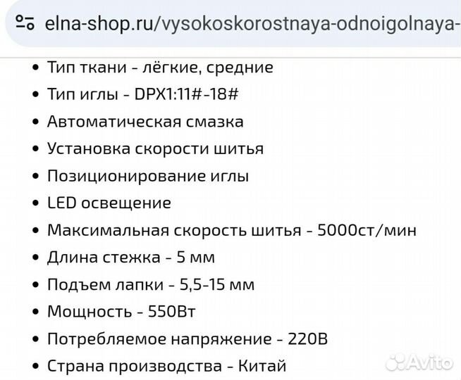 Промышленная швейная Shunfa S1