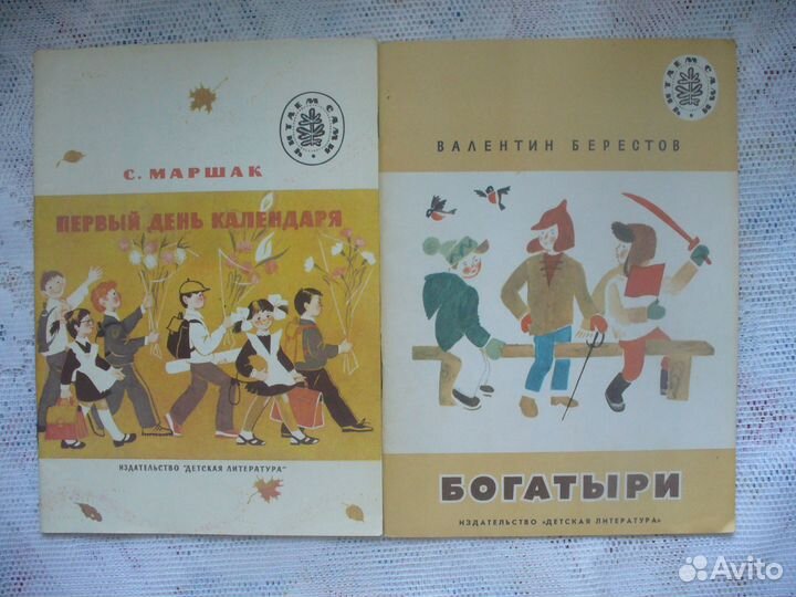 Детские тонкие книжки СССР. Отличное состояние
