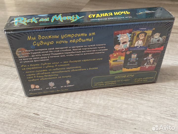 Настольные игры Дэни едет в Гол., Fluxx и т.д