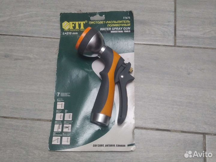 Пистолет - распылитель поливочный