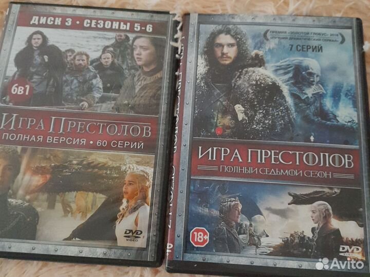 DVD диски фильмы Игра Престолов