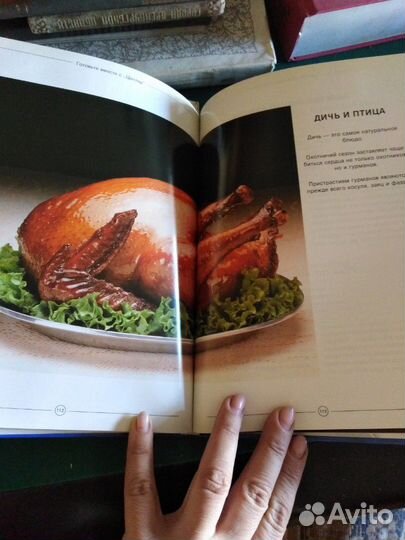 Кулинарные книги