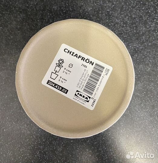 Кашпо для цветов керамическое. Икеа