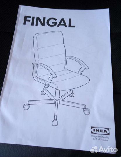 Компьютерное кресло IKEA Fingal Икеа Вингл