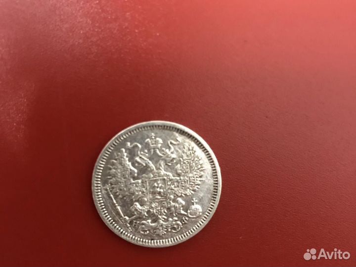 Манета из серебро 1864 года