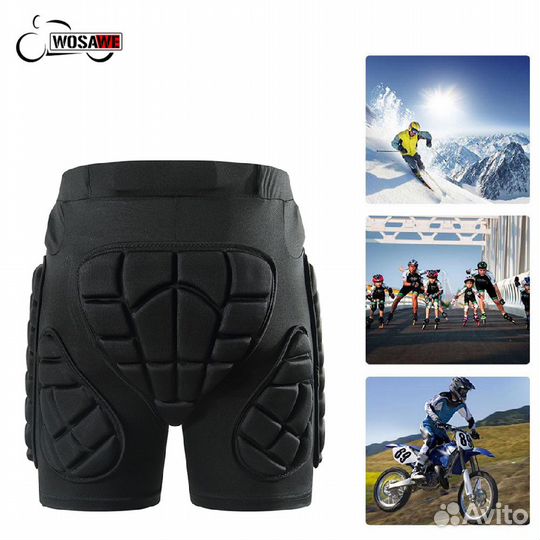 Шорты для мотокросса, сноуборда, лыж, велосипеда
