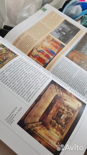 Энциклопедия для детей, изд-во Аванта