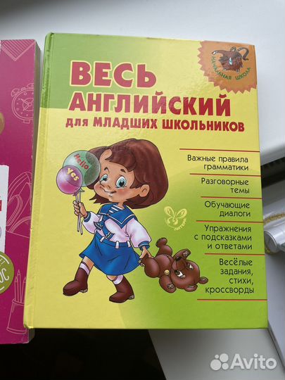 Учебники по английскому 1-4 классы