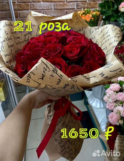 Цветы Доставка Пятигорск