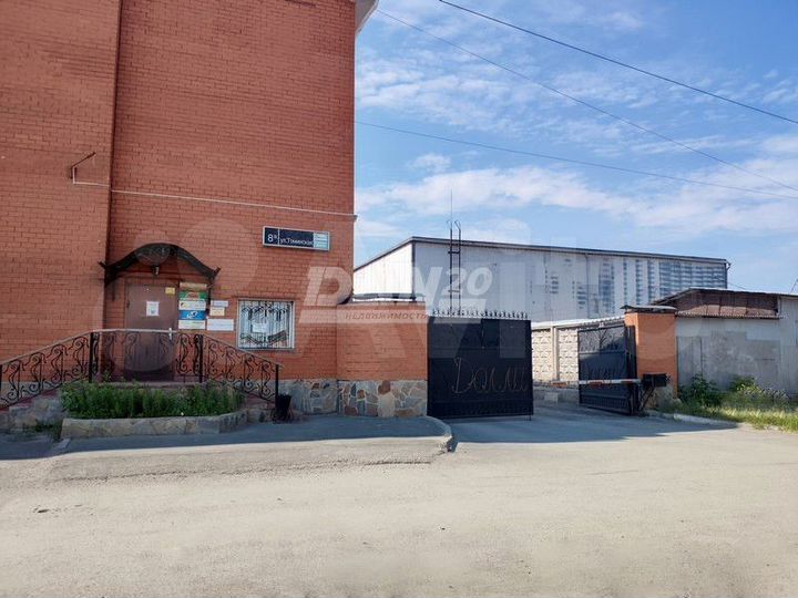 Имущественный комплекс 5500 кв.м