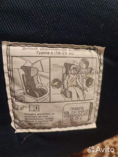 Детское автокресло 15 до 36 кг