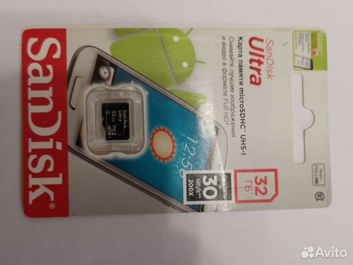 Карта памяти SD MicroSD 10 класс