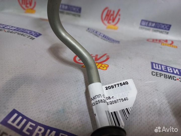 Трубка АКПП Cadillac CTS