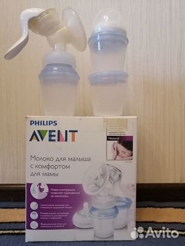 Молокоотсос ручной