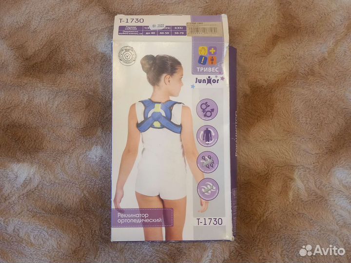 Репликатор ортопедический