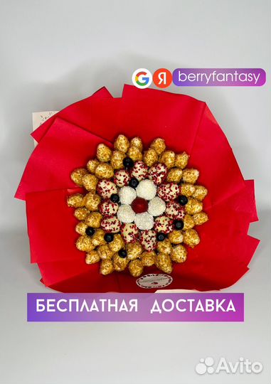 Клубника в шоколаде